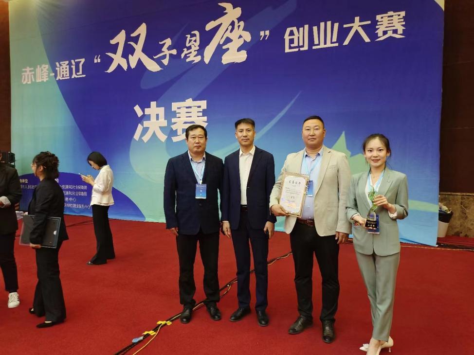 赤峰市创业大赛优秀项目展示：民族特色建筑文化的传承与创新—“梦想家园”项目