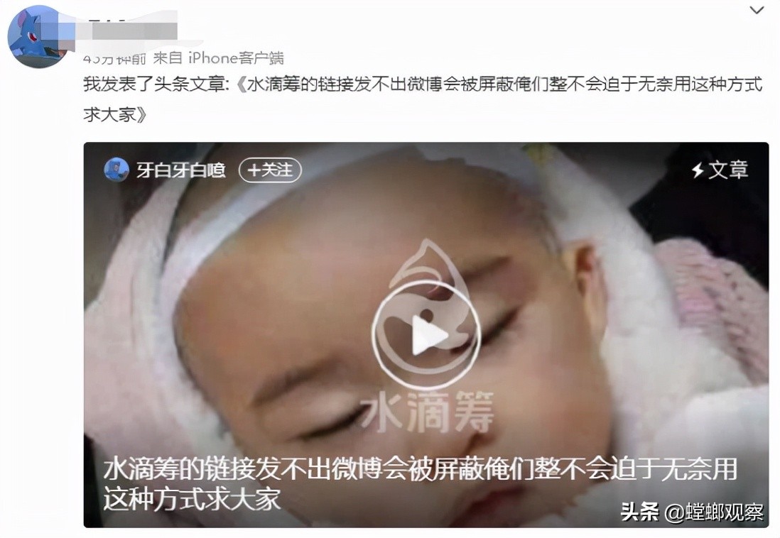 轻松筹爱心回馈要填吗,轻松筹水滴筹专款专用了吗
