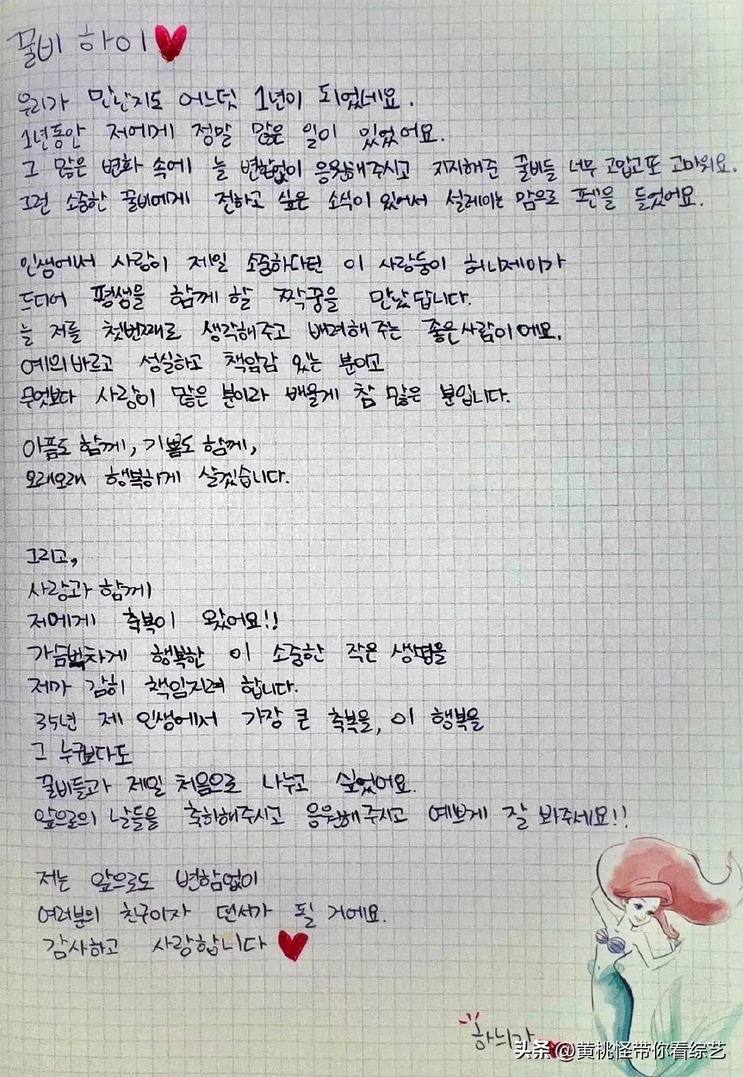 《街头女战士》HoneyJ曝光未婚夫样貌！笑容满面变“老公傻瓜”