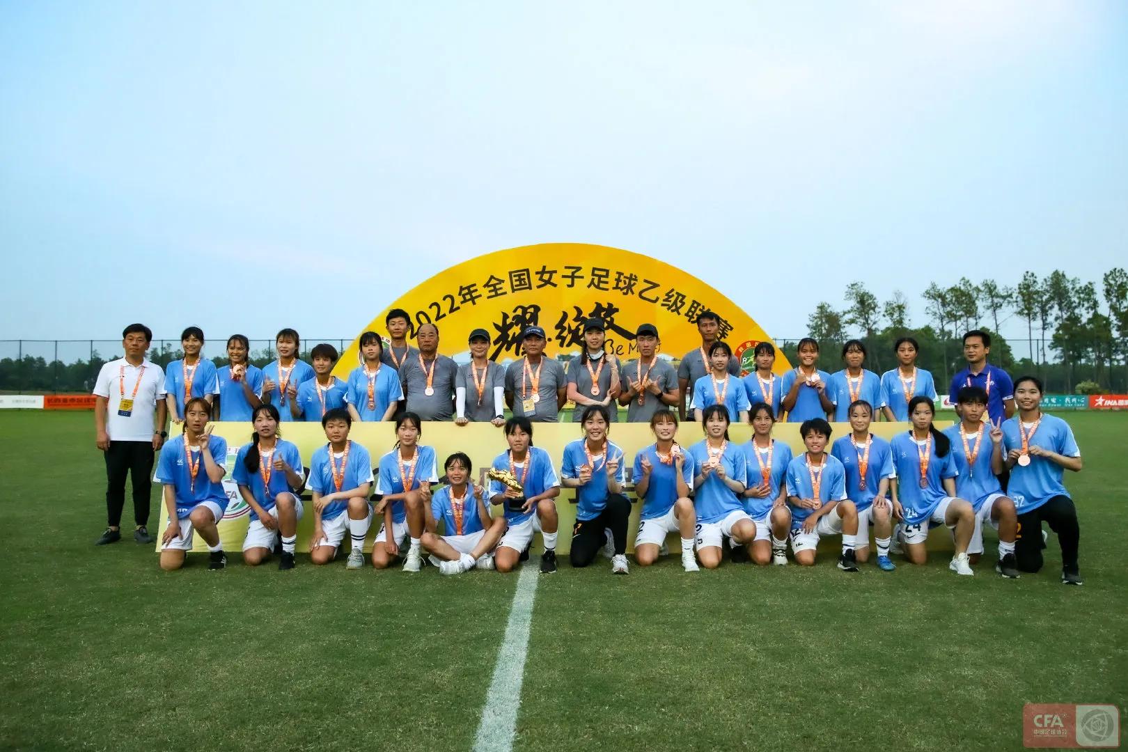 踪迹2009,中国足球时刻表