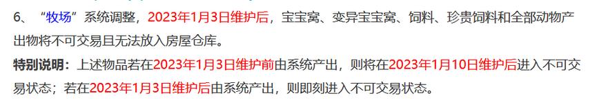 梦幻西游第二次平砍,梦幻西游最悲惨的一次