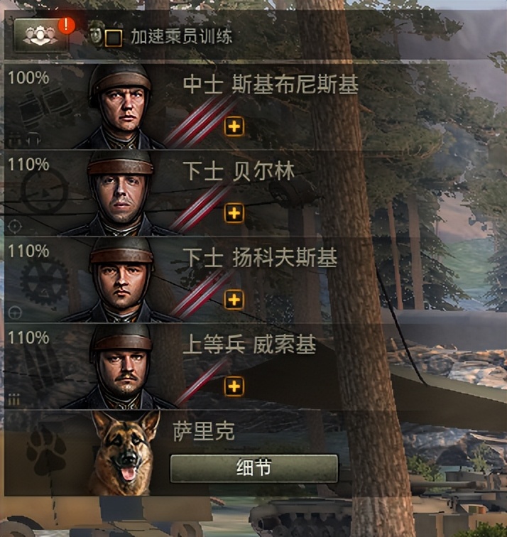 老婆被击毁！我们撤！盘点那些你绝对不知道的“鲁迪”冷知识