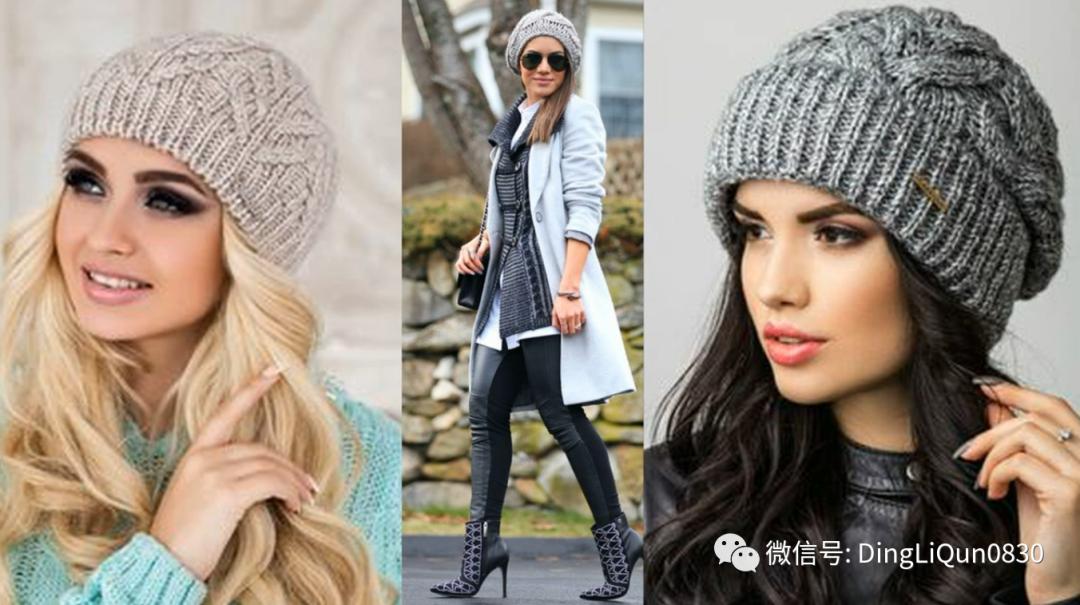 2021秋款毛线帽,针织帽新款
