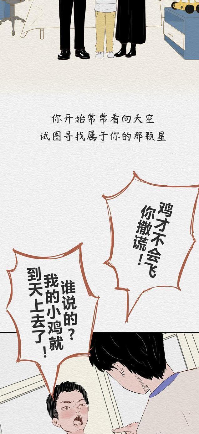 死亡教育的重要性和必要性,死亡教育与生死教育区别