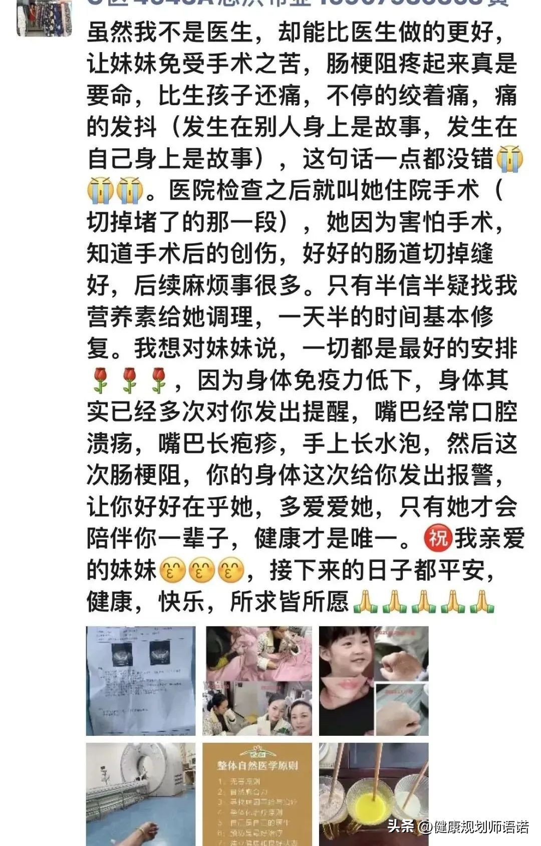 因宫颈问题走进阳光森林，用营养拯救了整个家族的健康