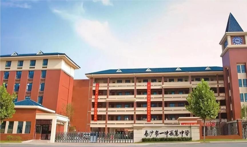 长沙四大名校在全国高中排名,怎么才能读长沙四大名校高中