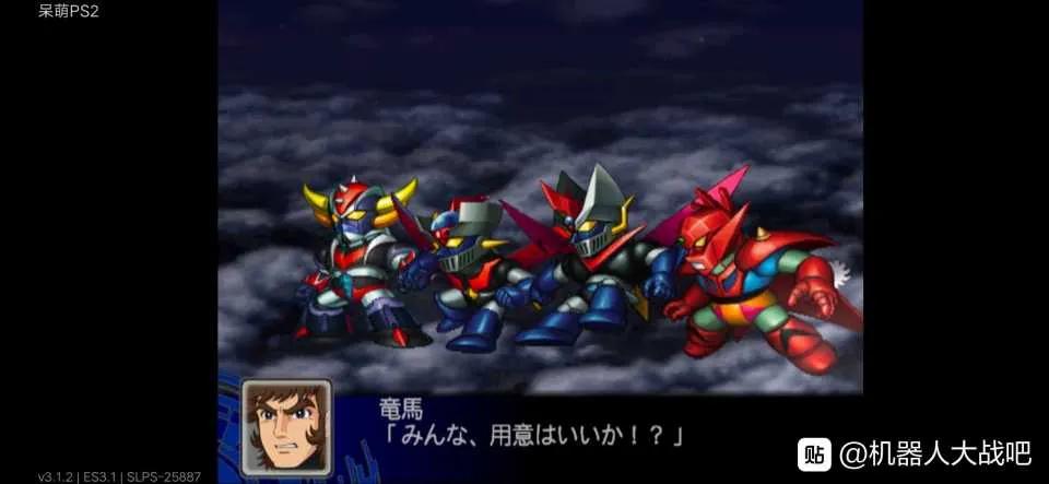 呆萌ps2模拟器怎么玩假面骑士格斗,呆萌ps2模拟器奈克瑟斯怎么放大招