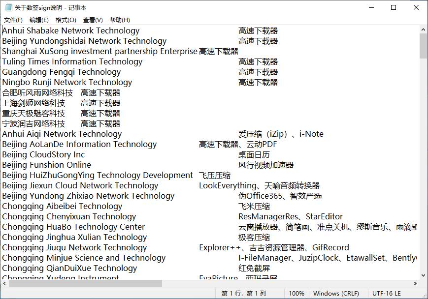 如何卸载全家桶软件,怎么一键卸载Adobe全家桶软件