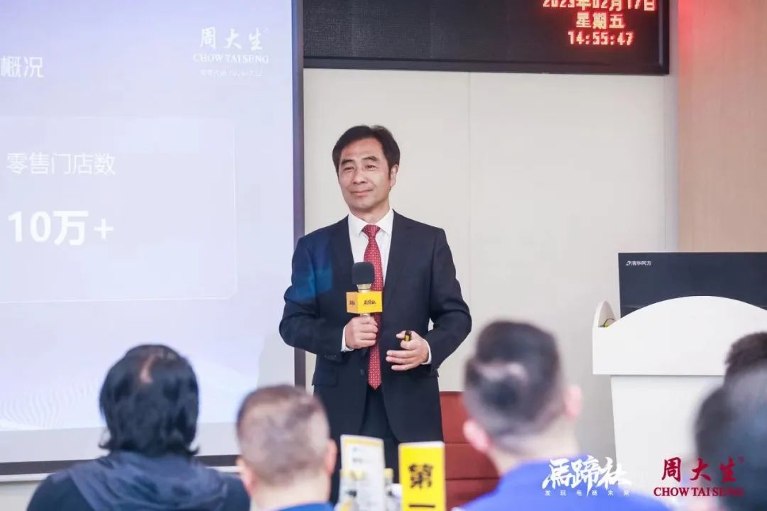 周大生新品推荐和话术,周大生产品策略