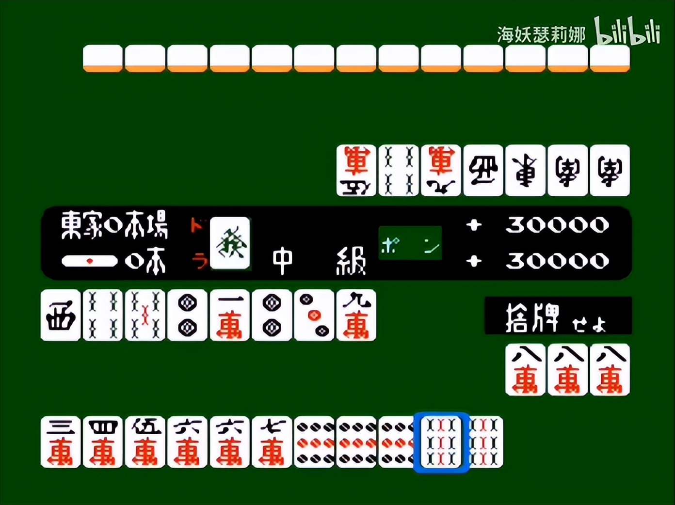 日本年轻人线上打麻将，为这款出海产品带来了3亿人民币的年流水