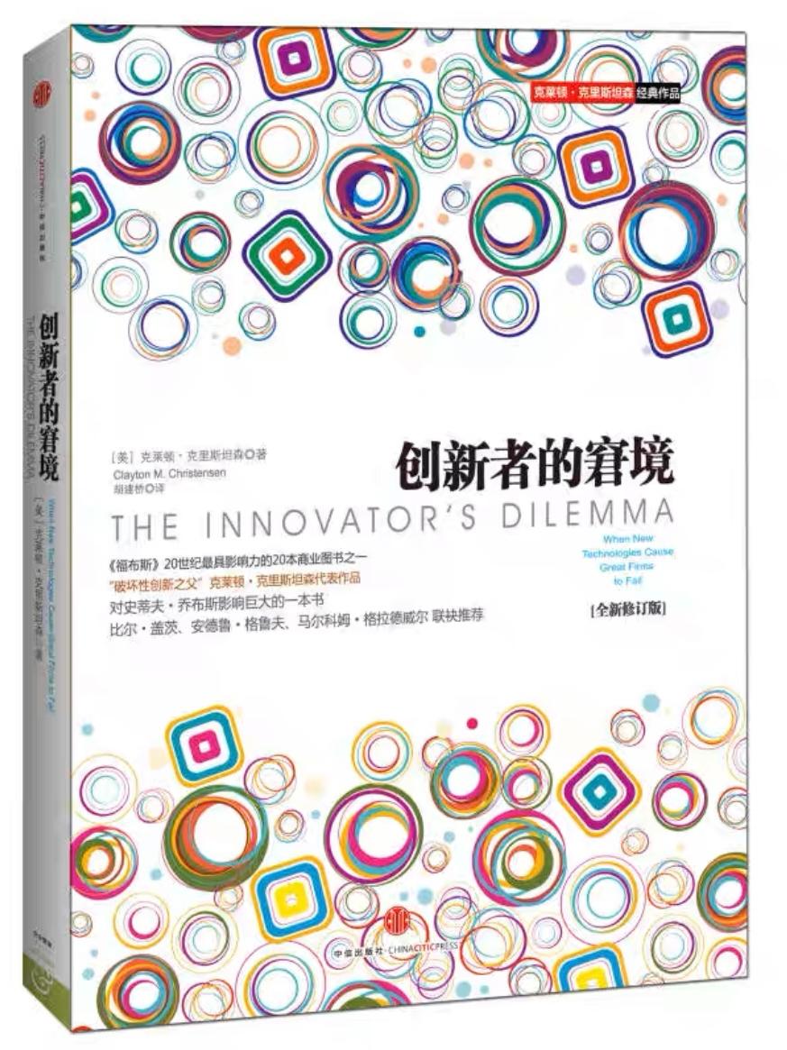 品牌商业书籍,品牌必读书籍