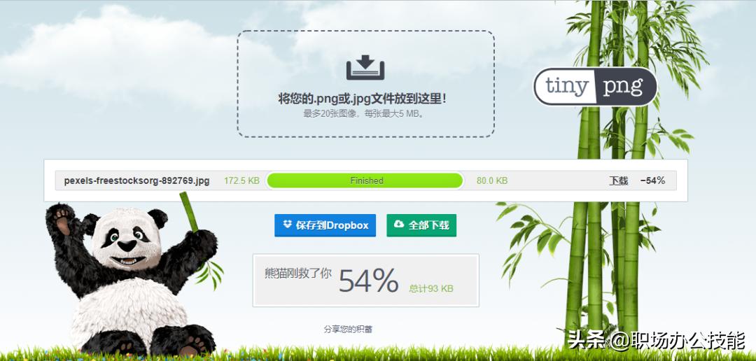 免费的照片处理工具,四款图片处理软件