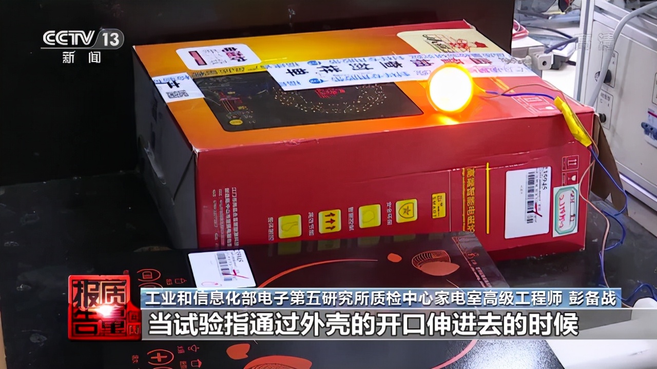 多批燃气灶抽检不合格,抽检产品灶具不合格怎么处罚