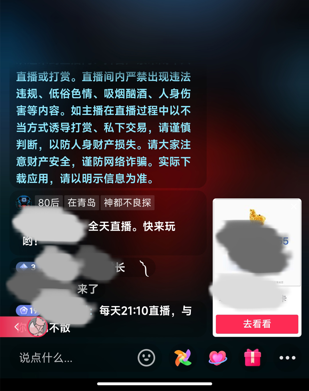 二维码生成器怎么生成透明二维码,网页链接二维码生成器