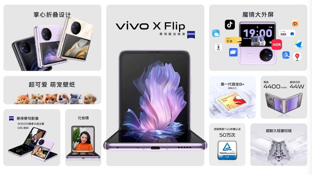 vivoxfold2折叠屏幕手机,vivoxfold2新款折叠屏