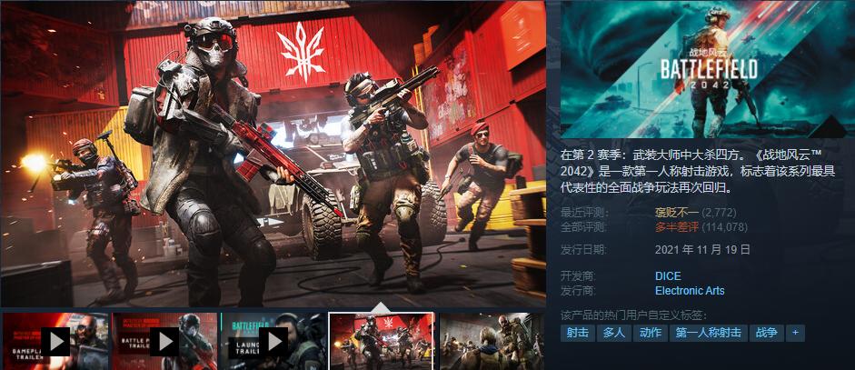 steam三款史低大作推荐,steam最值得入手的大作