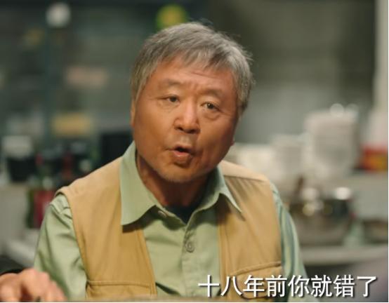 漫长的季节秦昊跟范伟什么关系,秦昊范伟新戏漫长的季节