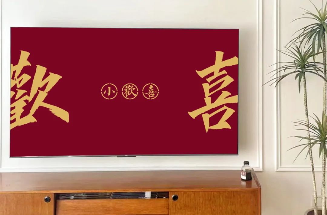 古风电子请柬模板,古风聚会请柬范文