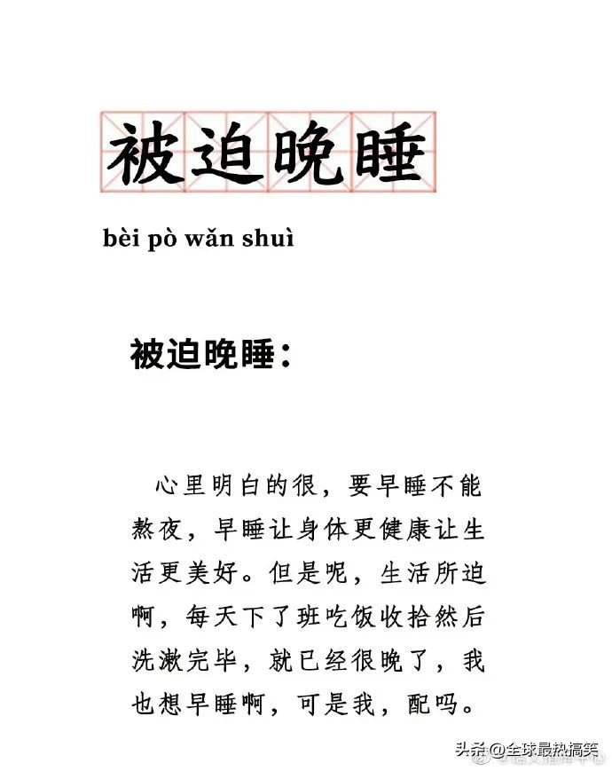 社恐不爱打电话,社恐接电话