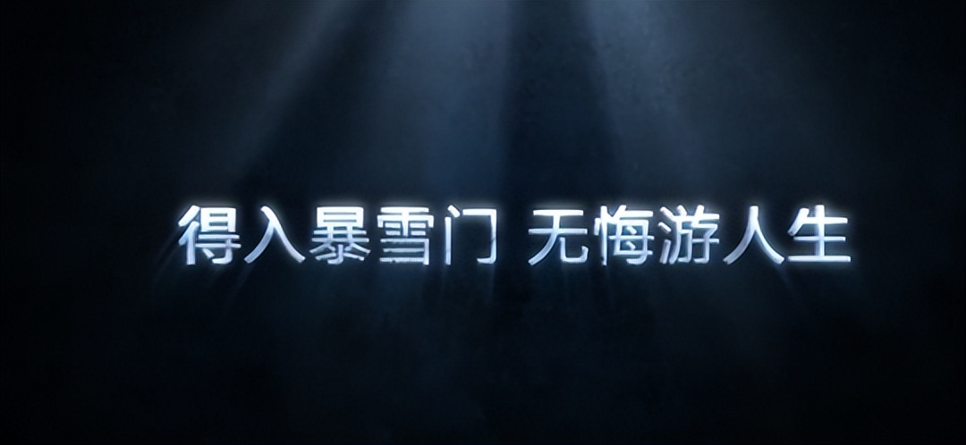 网易暴雪分手新内幕曝出,深度解析暴雪与网易的矛盾