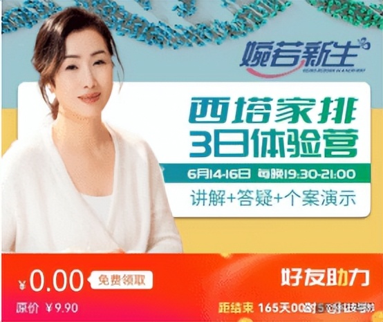 装修社群营销7种裂变引流方法,奶茶社群营销7种裂变引流方法