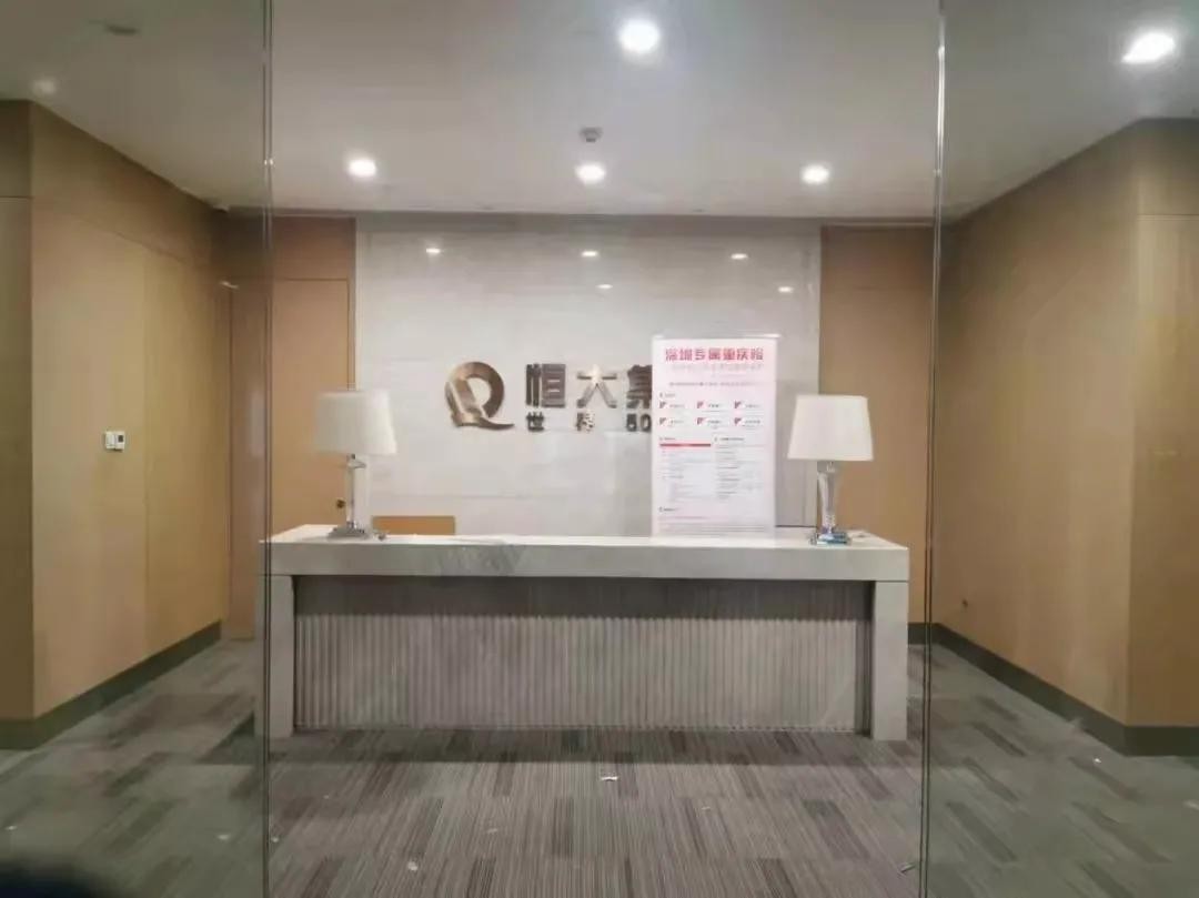 恒大深圳退租,恒大总部现状深圳