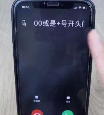 手机设置境外来电拦截,如何拦截境外来电