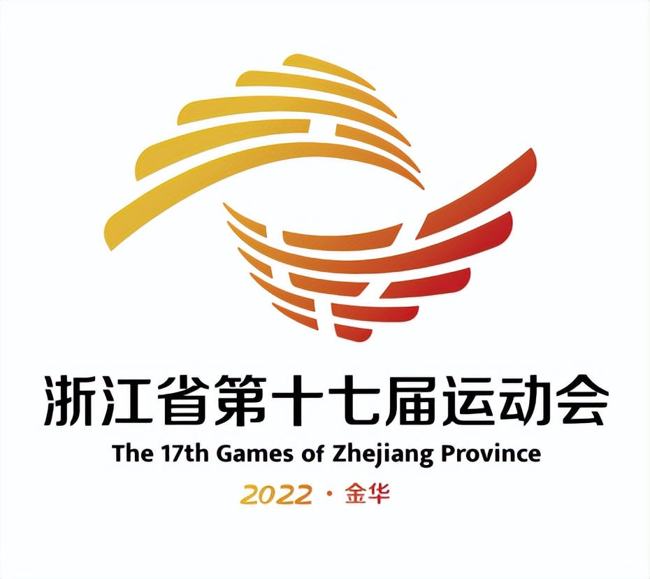 薪火相传运动会,省第十六届运动会薪火传递活动