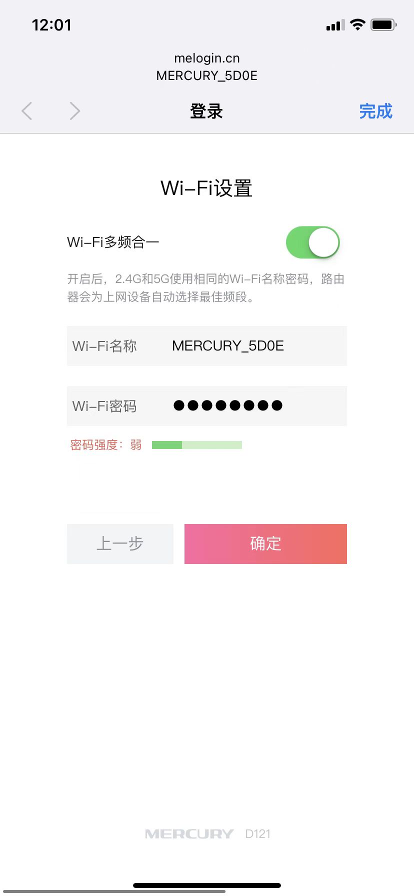 房间wifi信号弱加一个路由器,房间wifi信号弱最佳解决方案