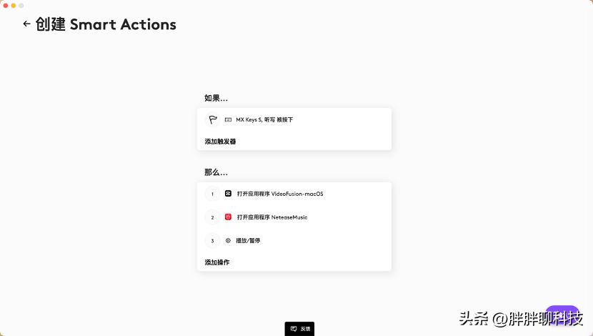 罗技薄膜键盘mxkeys,罗技mxkeys键盘测评