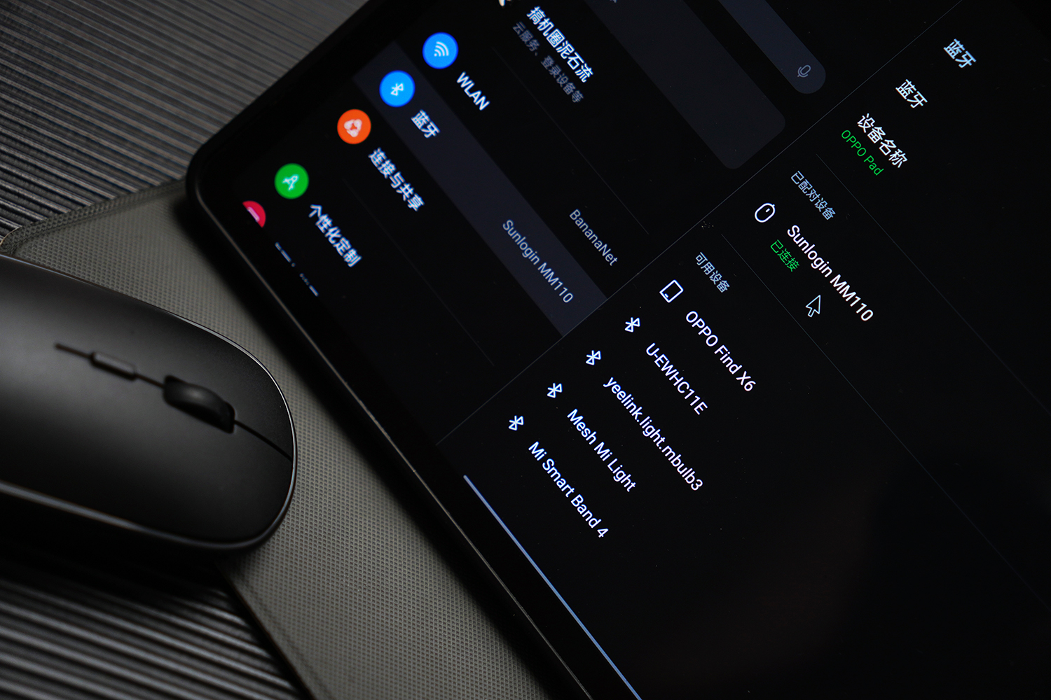 平板秒变电脑用无线鼠标键盘,向日葵鼠标可以控制ipad