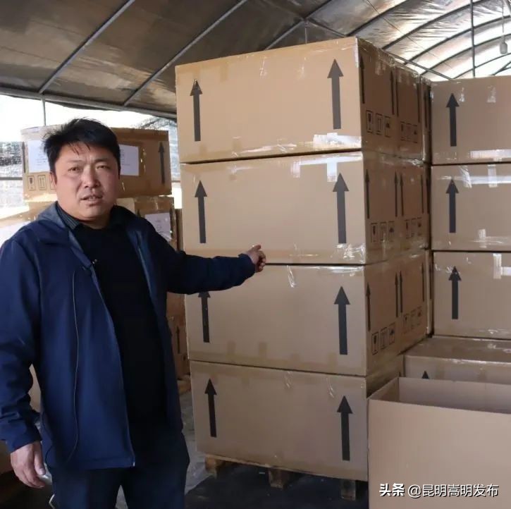 嵩明永生花店 (嵩明永生花)