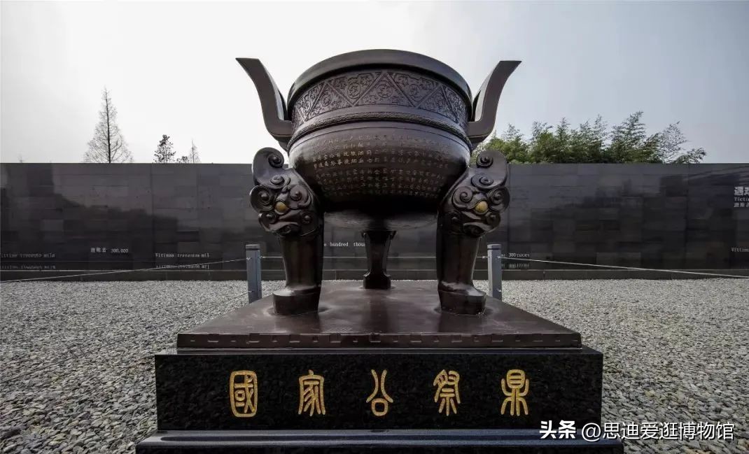 南京日本大屠杀遇难同胞纪念馆,日军大屠杀遇难同胞纪念馆