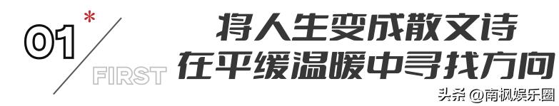 胡歌不虚此行宣传片,胡歌不虚此行哭戏绝了