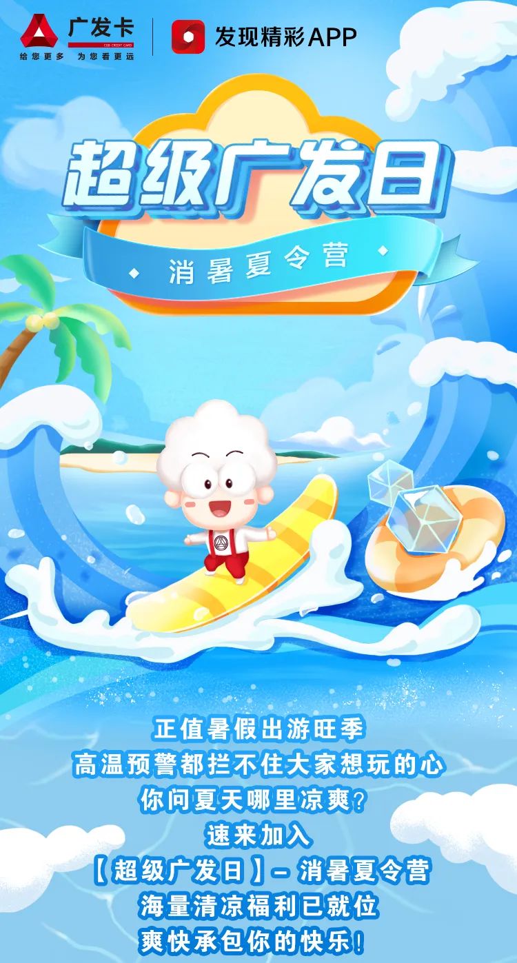 刷广发卡享星巴克买一赠一，消费可再领最高48888元