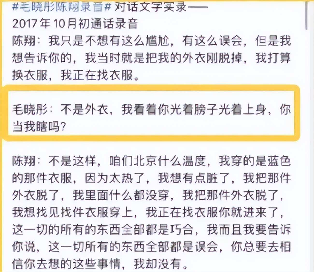 梦华录爆火的原因,梦华录是不是被捧得太高了