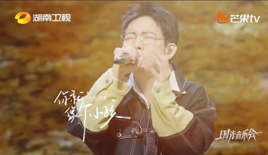 时光音乐会第五期周深,时光音乐会周深专场哪期