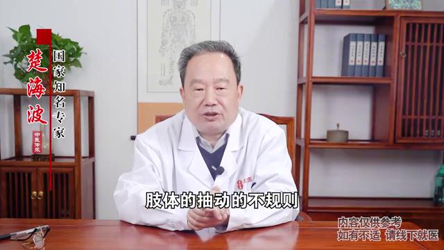 如何诊断癫痫，教你4招辨别