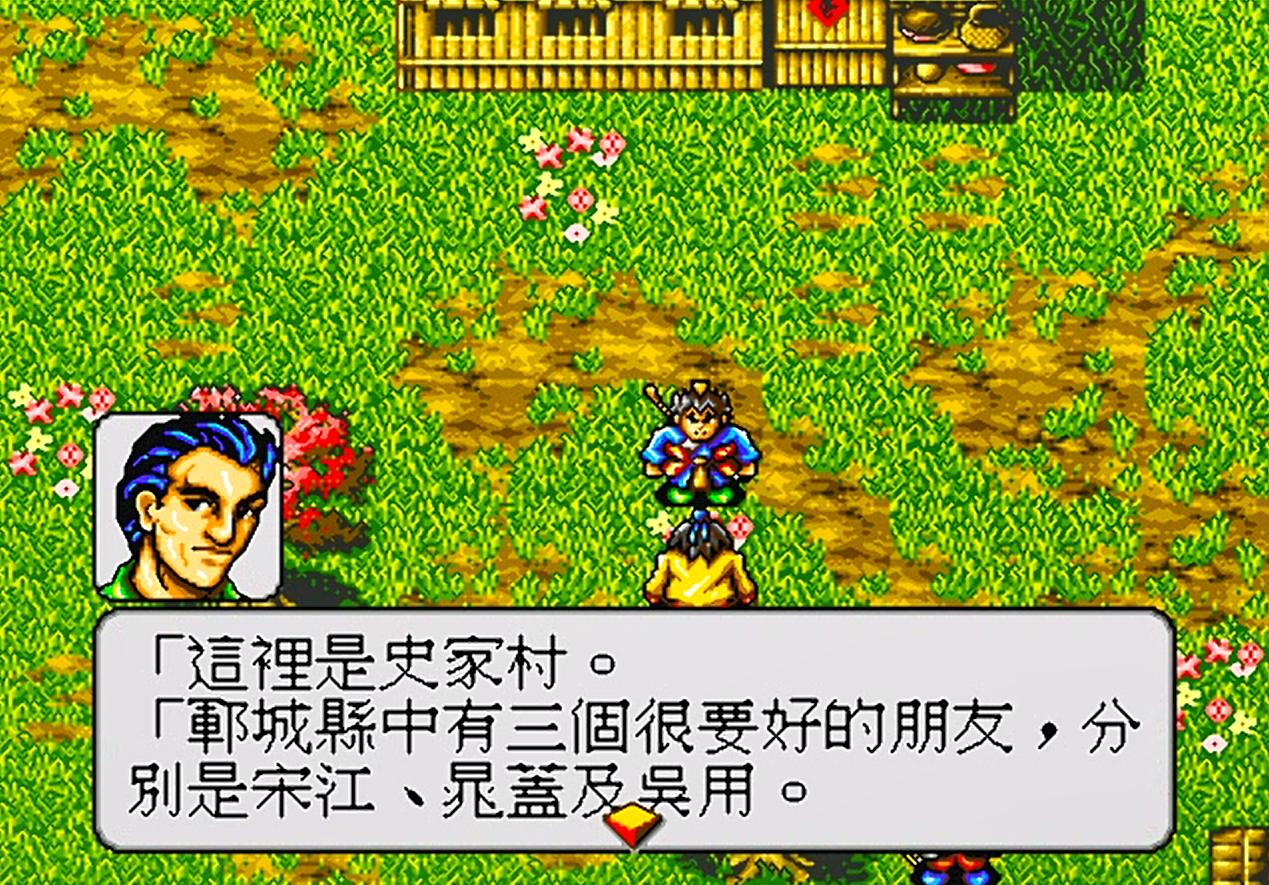 世嘉水浒传哪几个人物最好用,世嘉水浒传厉害人物