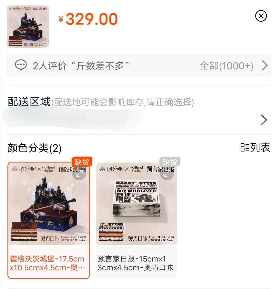 昔日中国蛋糕大王，疯狂收割年轻人