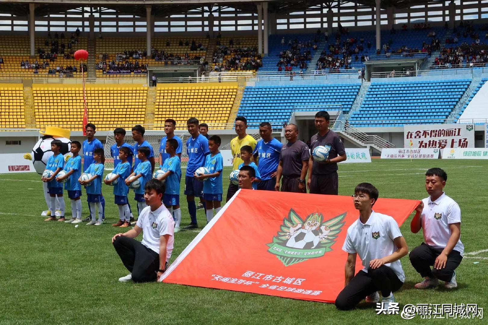 天雨流芳杯足球比赛日程,天雨流芳杯足球赛程