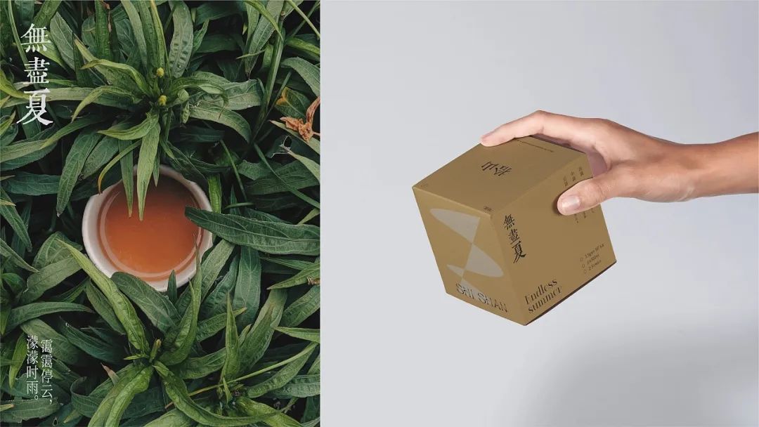 这些低调有内涵的茶叶包装设计，定义茶文化传播新形式