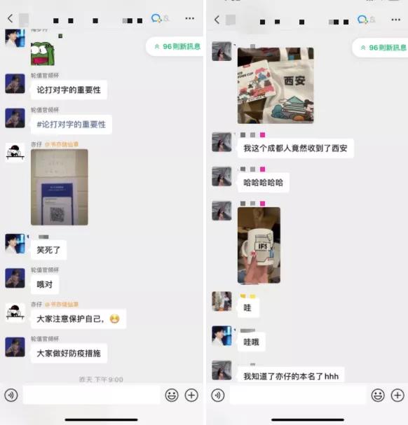 一杯烧仙草成本要多少,一杯五颜六色的烧仙草