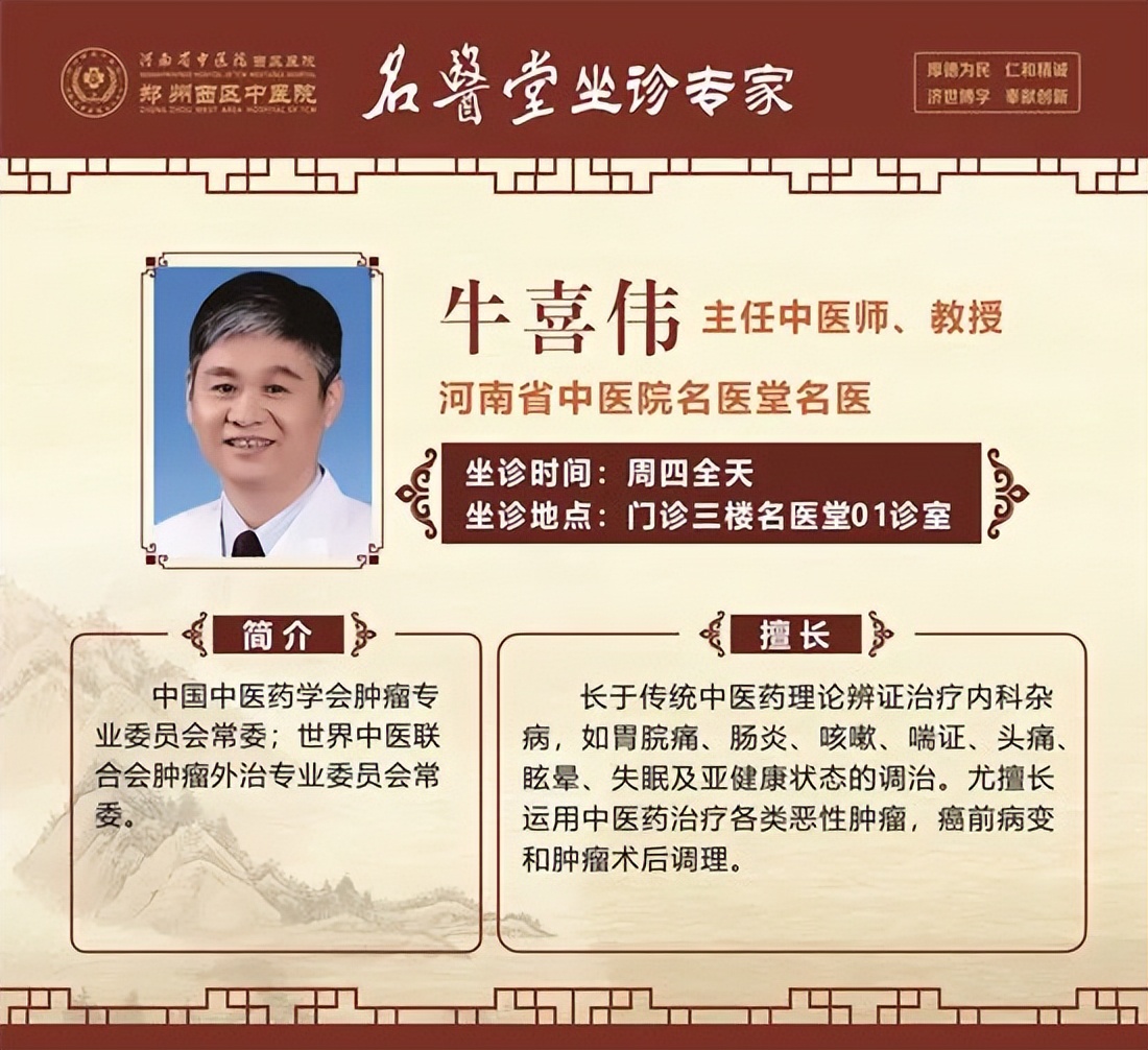 郑州第二中医院在郑州医院排名,郑州高新区中医院西区医院