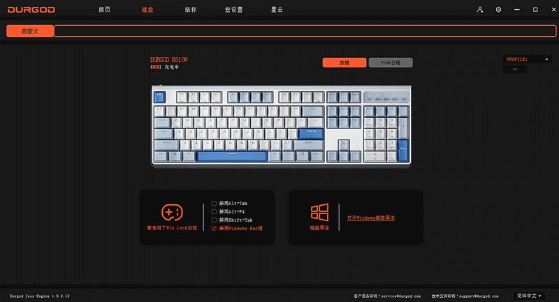 一年充电2次，这款无线机械键盘续航强得离谱，还可热插拔宏定义