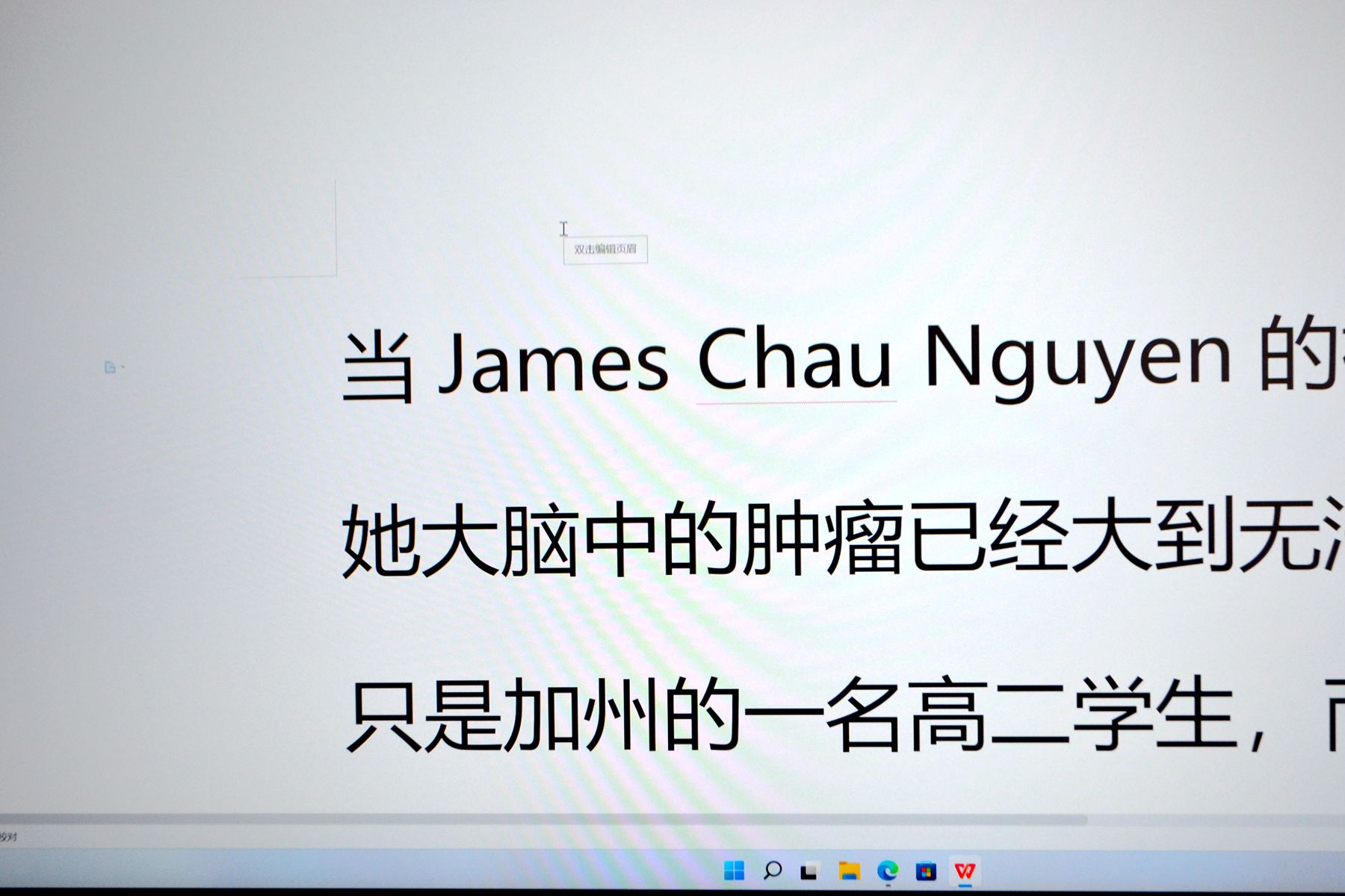 现在哪些24寸的显示器值得购买,性价比最高的24寸显示器推荐