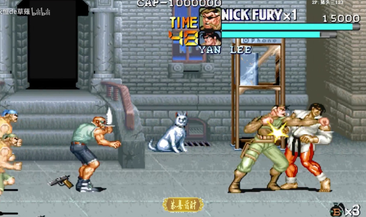 80后100款经典街机闯关游戏,80后射击闯关街机游戏