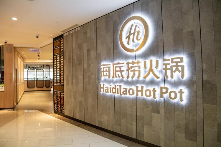 山姆电烤炉围炉煮茶,山姆泡面优势