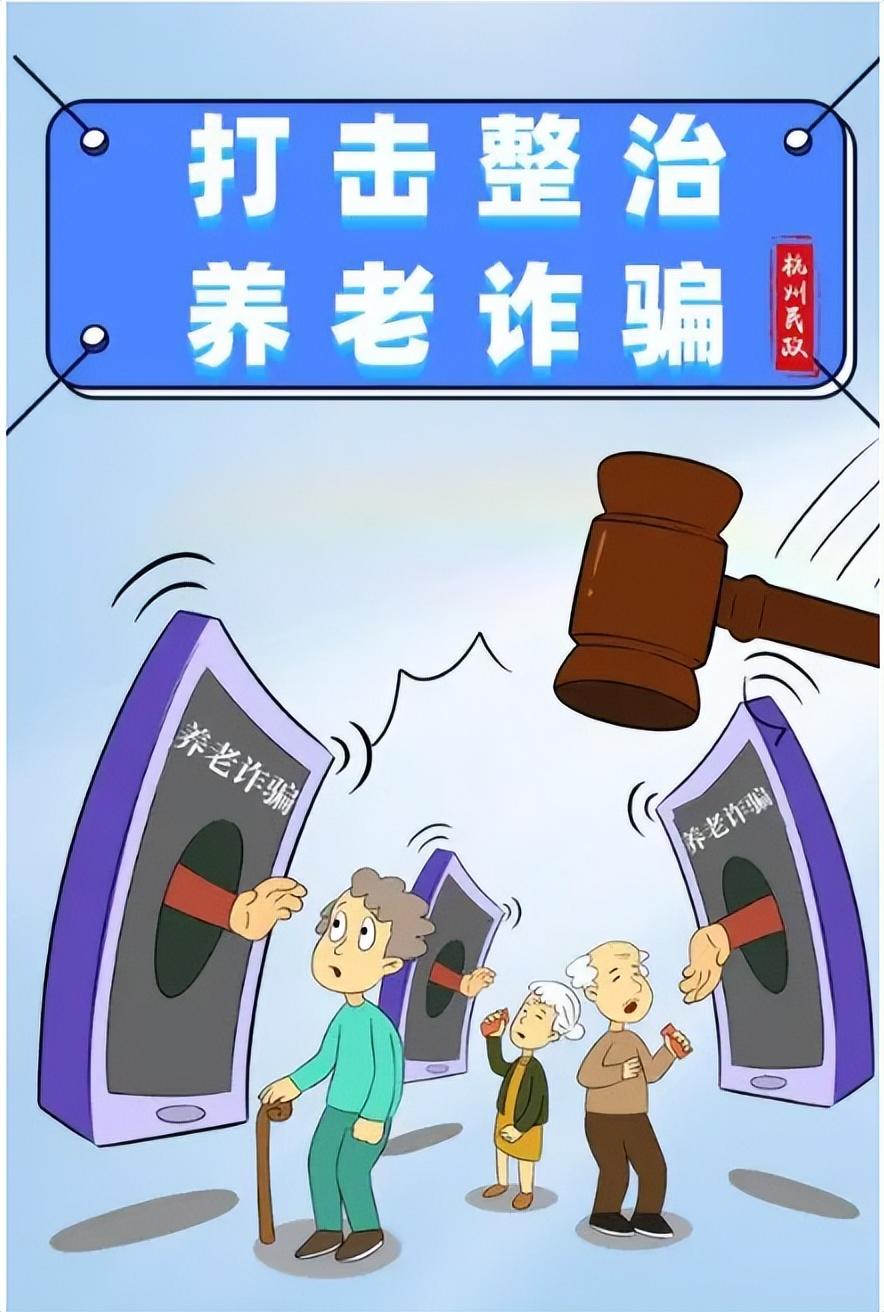 “入住请提前交钱”——担心有诈？护卫在此