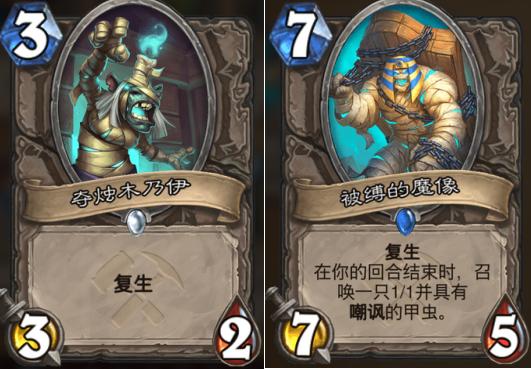 炉石传说新版本竞技场卡牌排行,炉石传说奥特兰克新卡发布时间